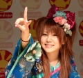 Reina Tanaka 2010.JPG